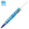 GD-2 THERMAL PASTE 3g GREASE CONDUCTIVITY 7.5W/M-K GRAY