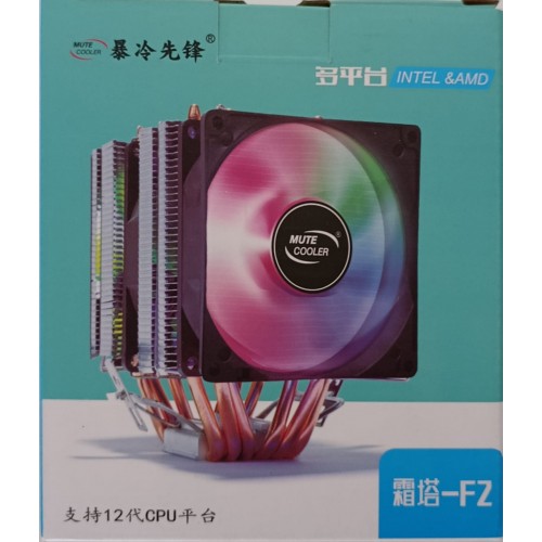 VERSATİLE KULE FAN 4 BAKIR BORULU ÇİFT FANLI IŞIKLI